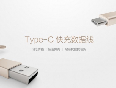USB 數據線 抗暴力拉扯 TYPE-C接口 正反盲插 